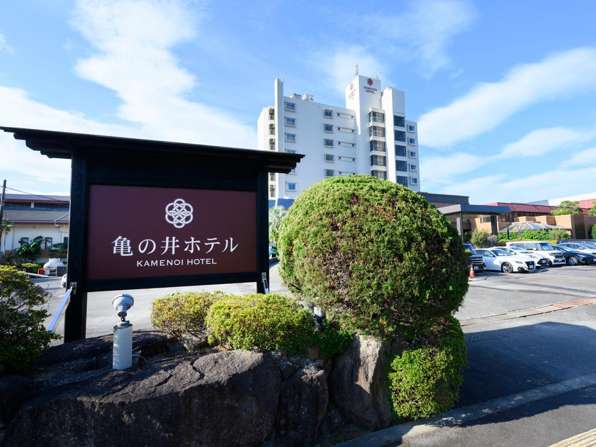 Kamenoi Hotel Nachi Katsuura Nachikatsuura Εξωτερικό φωτογραφία